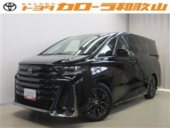 トヨタ ヴェルファイア HV Zプレミア