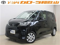 日産 デイズ X