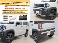 ハスラーHV タフワイルド
