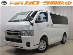 ハイエース V LスパーGL DP 2
