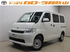 ダイハツ グランマックスカーゴ GL