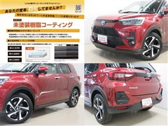 ライズ HV Z