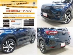 ライズ Z
