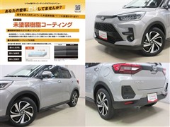 ライズ Z