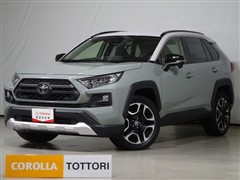 RAV4 アドベンチャー