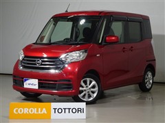 日産 デイズルークス X Vセレクション