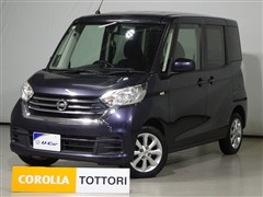 日産 デイズルークス X Vセレ 4WD