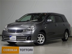 ウィングロード ライダー