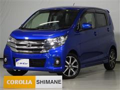 日産 デイズ ハイウェイスター G