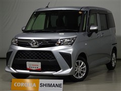 ルーミー X