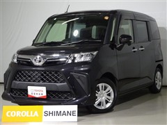 ルーミー ジョシュセキリフトアップ