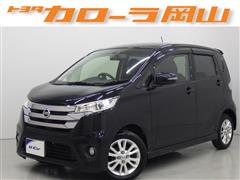 日産 デイズ ハイウェイスターX