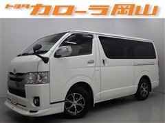 トヨタ ハイエーススーパGLダ-クプライム