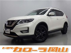 日産　エクストレイル 20XI Vセレクション