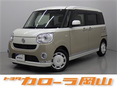 ムーヴキャン G メイクUP SA3
