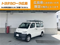 トヨタ タウンエースバン DX