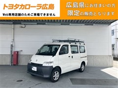トヨタ タウンエースバン DX