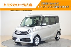 日産 デイズルークス X Vセレクション