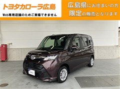 タンク G-T