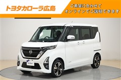 日産 ルークス HWS Gターボプロ