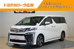 トヨタ　ヴェルファイア Z Gエディション