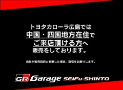 86 GRスポーツ