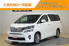 ヴェルファイア 2.4Z Gアイズ