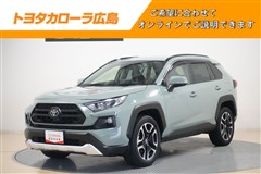 RAV4 アドベンチャー