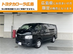 トヨタ ハイエースバン ロング DX