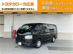 トヨタ ハイエースバン ロング DX