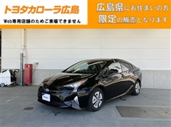 トヨタ プリウス A