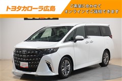 トヨタ アルファードHEV Z