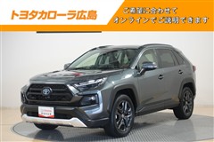 トヨタ RAV4 HEV アドベンチャー