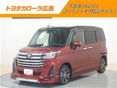 ルーミー カスタムG-T