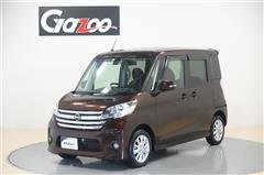 日産 デイズルークス ハイウェイスター X