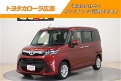 タンク Gコージーエディション