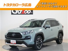 RAV4 アドベンチャー