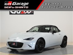 ロードスター S スペシャルP