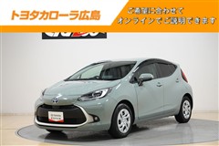 トヨタ アクア Gクルマイスシュウノウ