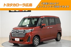 ルーミー カスタムG