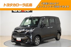 タンク カスタムG
