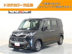 タンク カスタムG S