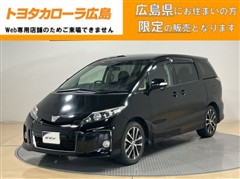 エスティマ アエラス