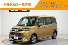 タンク カスタムG S