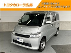 トヨタ タウンエースバン GL