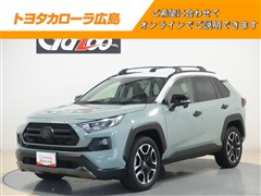 RAV4 アドベンチャー