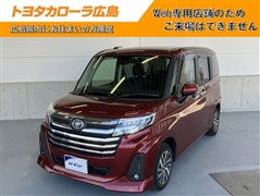 ルーミー カスタムG