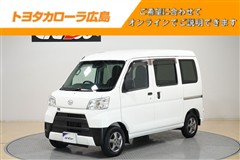ダイハツ ハイゼットカーゴ デラックスSA3