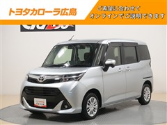 タンク Gコージーエディション