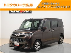 タンク カスタムG-T